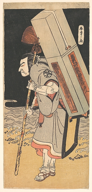 Katsukawa Shunshō　勝川春章, The actor Nakamura Nakazo as a rokuju-rokubu (pilgrim to Buddhist temple)