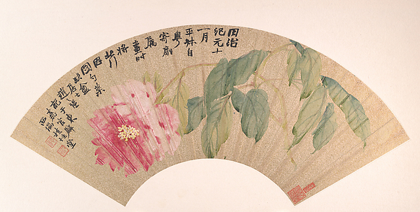 Zhao Zhiqian, Peony
