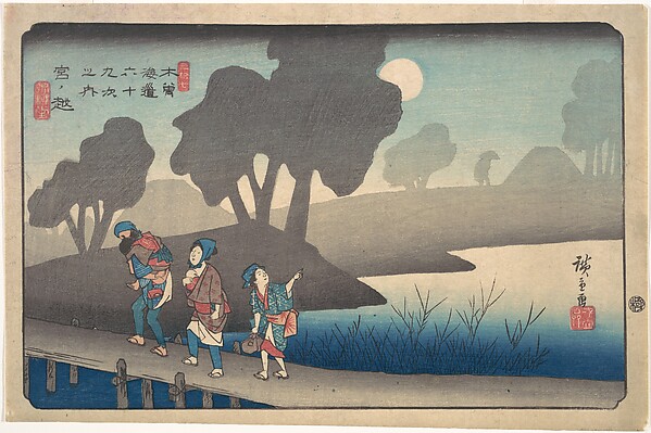 Utagawa Hiroshige, Moonlit Night at Miyanokoshi, from The Sixty-nine Stations of the Kisokaidō