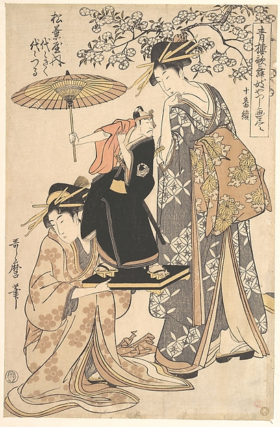 Kitagawa Utamaro, The Oiran Yoyogiku of Matsubaya Standing under a Cherry Tree