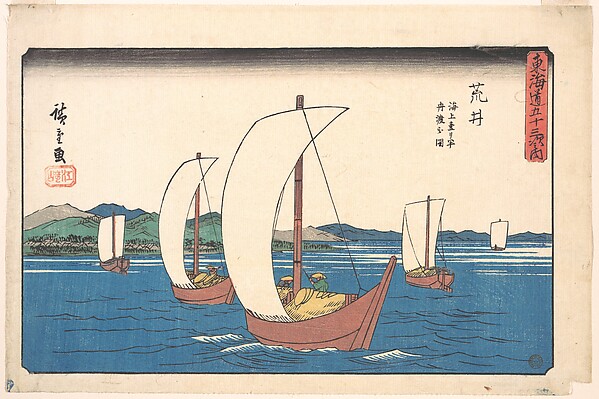 Utagawa Hiroshige, Arai