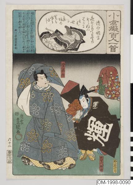 Utagawa Kunisada (Toyokuni III), Träsnitt, Bildkonst, Woodcut, Woodblock, Print