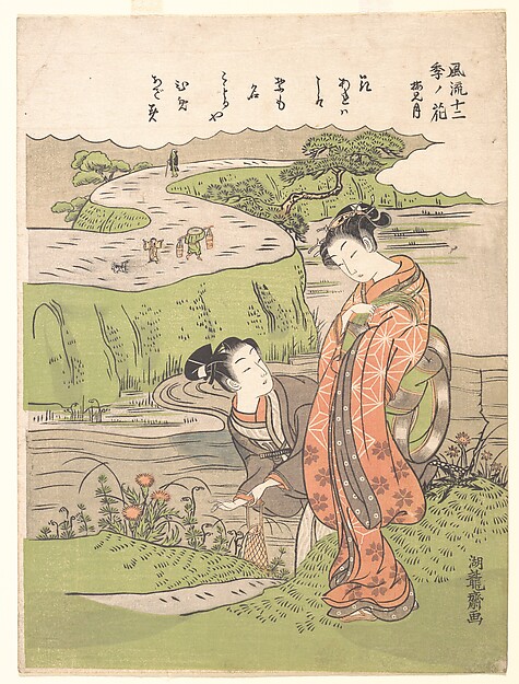 Isoda Koryūsai, Plum-Seeing Month: Second Month