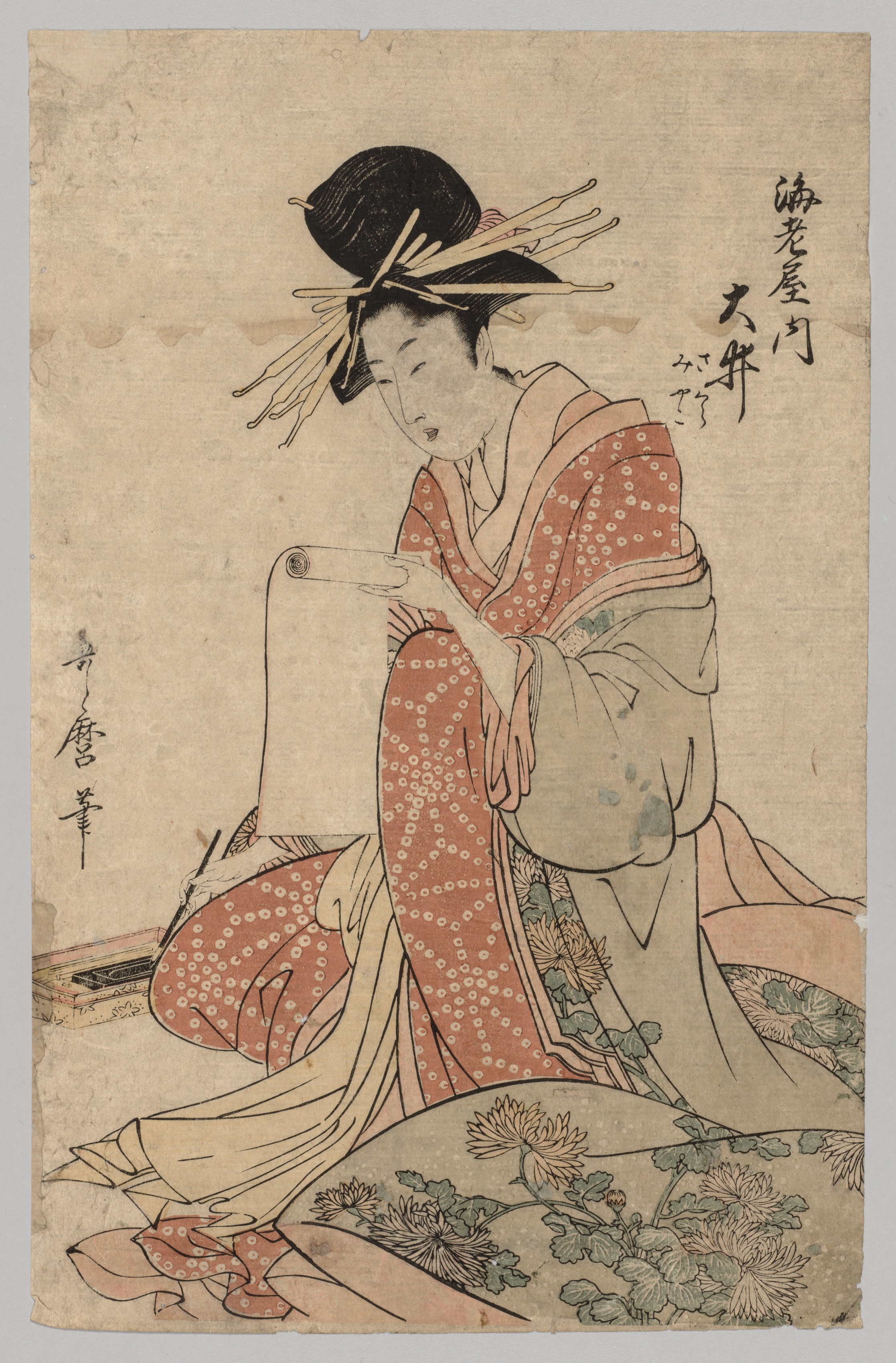 Kitagawa Utamaro, Woman of the Yoshiwara Reading Scroll